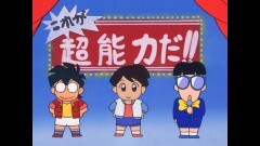 第38話　超能力者・仁