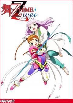 舞-乙HiME Zwei