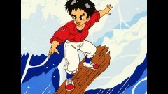 第16話　のってけのってけ大津波