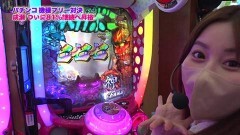#417 ツキとスッポンぽん/P頭文字D/P神・天才バカボン〜神SPEC〜