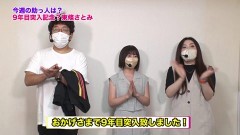 #418 ツキとスッポンぽん/パチスロ鉄拳5/パチスロ犬夜叉