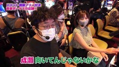 #423 ツキとスッポンぽん/パチスロ甲鉄城のカバネリ