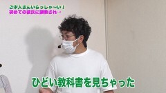 #427 ツキとスッポンぽん/パチスロ新鬼武者2