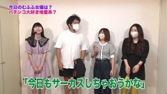 #428 ツキとスッポンぽん/PF 機動戦士ガンダムユニコーン/P神・天才バカボン〜神SPEC〜/Pサラリーマン金太郎