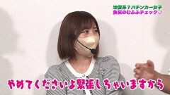 #429 ツキとスッポンぽん/Pサラリーマン金太郎/P神・天才バカボン〜神SPEC〜