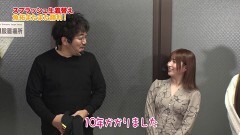 #441 ツキとスッポンぽん/PF 機動戦士ガンダムユニコーン/P大開王/新世紀エヴァンゲリオン〜未来への咆哮〜