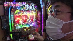 #445 ツキとスッポンぽん/新世紀エヴァンゲリオン〜未来への咆哮〜/Pゴジラ対エヴァンゲリオン 〜G細胞覚醒〜/PFからくりサーカス/Pスーパー海物語 IN 沖縄5 夜桜超旋風