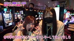#446 ツキとスッポンぽん/パチスロ モンスターハンターワールド:アイスボーンTM