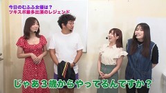 #450 ツキとスッポンぽん/スマスロ北斗の拳