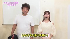 #452 ツキとスッポンぽん/P真・北斗無双 第4章/ぱちんこ 新・必殺仕置人S
