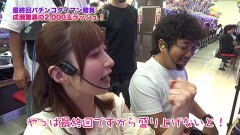 #453 ツキとスッポンぽん/ぱちんこ 新・必殺仕置人S