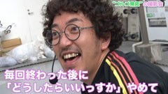 #4 ツキとスッポンぽん/パチスロ蒼天の拳2