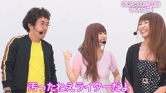 #5 ツキとスッポンぽん/CR牙狼 金色になれ
