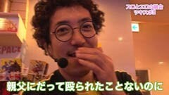 #12 ツキとスッポンぽん/ハーデス