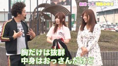 #13 ツキとスッポンぽん/押忍！サラリーマン番長
