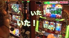 #14 ツキとスッポンぽん/押忍！サラリーマン番長