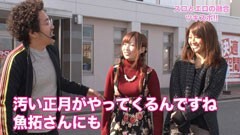 #17 ツキとスッポンぽん/スーパービンゴNEO