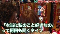 #22 ツキとスッポンぽん/やじきた道中記乙
