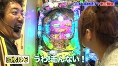 #24 ツキとスッポンぽん/CRまわるんパチンコ大海物語3