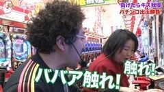 #25 ツキとスッポンぽん/CRよしもとタウン/CRジューシーハニー