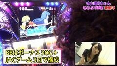 #27 ツキとスッポンぽん/ひぐらしのなく頃に煌/サラ金