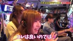 #30 ツキとスッポンぽん/パチスロ アラジンA?