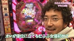 #36 ツキとスッポンぽん/CR真・花の慶次