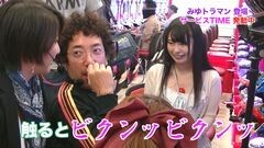 #39 ツキとスッポンぽん/ウルトラバトル烈伝 戦えゼロ！