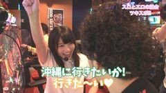 #43 ツキとスッポンぽん/パチスロ　ゴッドイーター