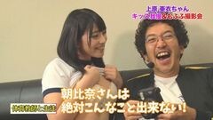 #44 ツキとスッポンぽん/パチスロ　ゴッドイーター