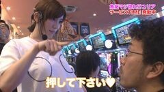 #51 ツキとスッポンぽん/押し順ケロルン