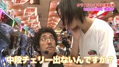 #61 ツキとスッポンぽん/北斗の拳　強敵