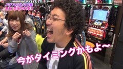 #62 ツキとスッポンぽん/北斗の拳　強敵