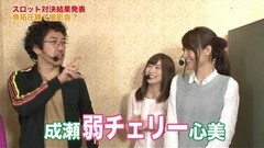 #66 ツキとスッポンぽん/聖闘士星矢 女神聖戦/まどマギ