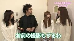 #77 ツキとスッポンぽん/秘宝伝〜伝説への道〜