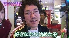 #81 ツキとスッポンぽん/戦国乙女2〜深淵に輝く気高き将星〜