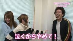 #83 ツキとスッポンぽん/CRキャプテン翼