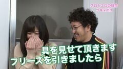 #85 ツキとスッポンぽん/ガールズ＆パンツァー