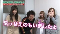 #86 ツキとスッポンぽん/ガールズ＆パンツァー