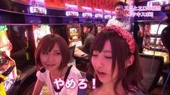 #96 ツキとスッポンぽん/アステカ〜太陽の紋章〜