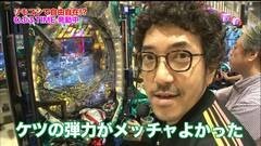 #97 ツキとスッポンぽん/機動戦士ガンダム LAST SHOOTING