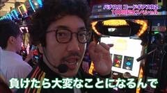 #99 ツキとスッポンぽん/コードギアス　反逆のルルーシュR2