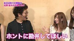 #104 ツキとスッポンぽん/真田純勇士ラブストライク/テラフォーマーズ