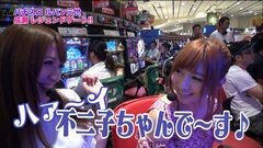 #109 ツキとスッポンぽん/パチスロ　ルパン三世　消されたルパン
