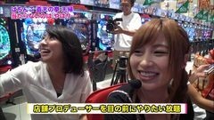 #111 ツキとスッポンぽん/ぱちんこCR蒼天の拳 天帰