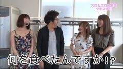 #112 ツキとスッポンぽん/デッド オア アライブ5