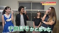 #115 ツキとスッポンぽん/DD北斗の拳 三兄弟Ver.