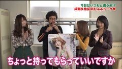 #119 ツキとスッポンぽん/戦国†恋姫 乙女絢爛☆戦国絵巻