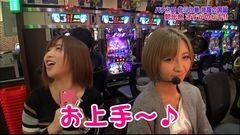 #121 ツキとスッポンぽん/パチスロ　北斗の拳　修羅の国篇