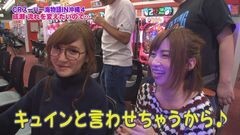 #123 ツキとスッポンぽん/CR スーパー海物語IN沖縄4